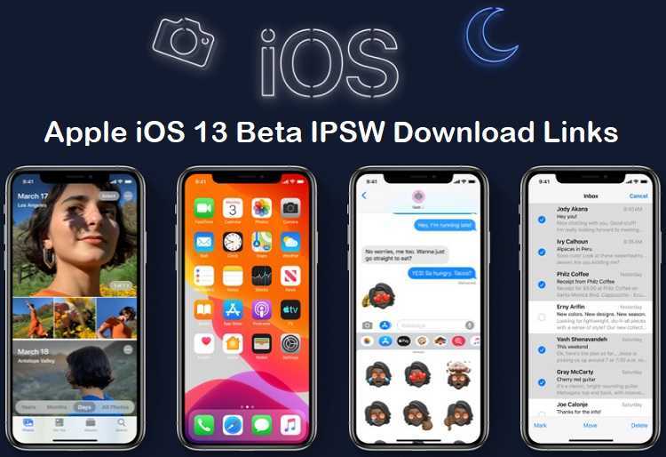 Ios 13.4 и ipados 13.4 официально выпущены. (скачать ipsw)