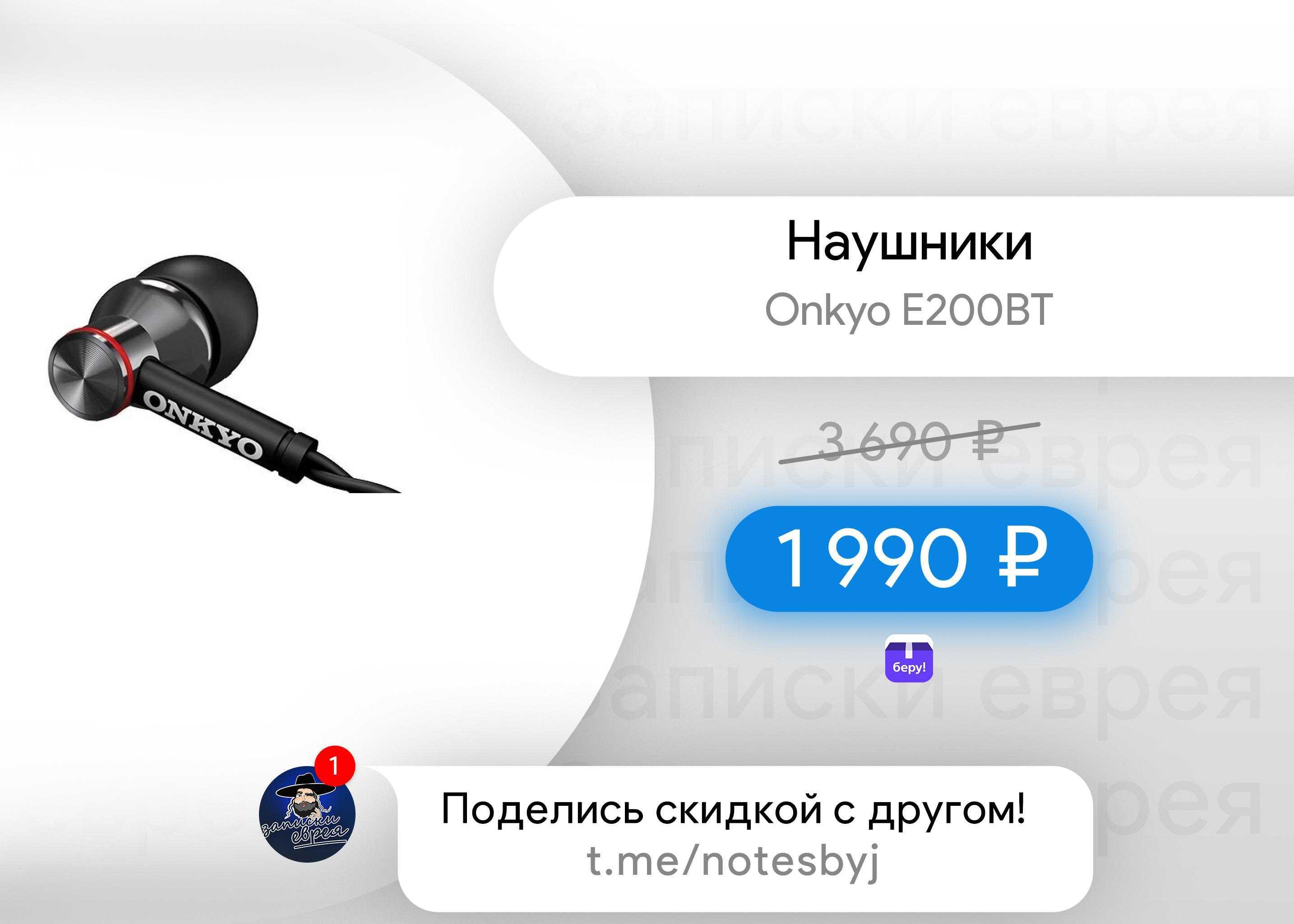 Почему телефон не видит беспроводные наушники по bluetooth?