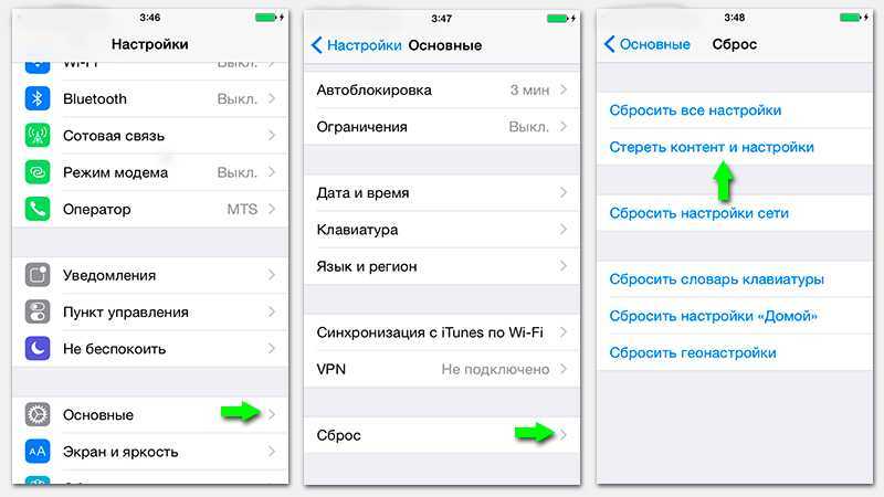 Как удалить фотографии с iphone 13/12/11 / x / 8/7/6, ipad pro / mini и ipod touch за несколько простых шагов