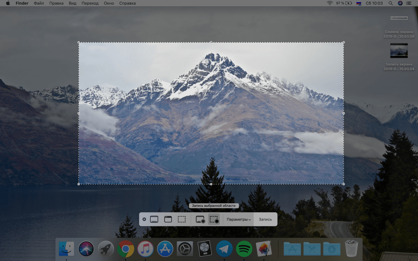 Как записать видео на макбуке с камеры — захват экрана mac os