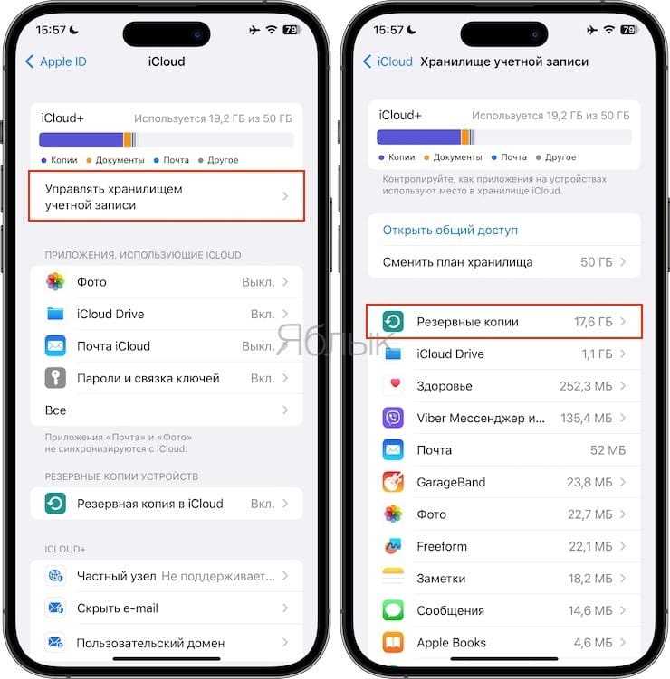 Перенос данных с iphone на iphone: 4 рабочих способа в 2023