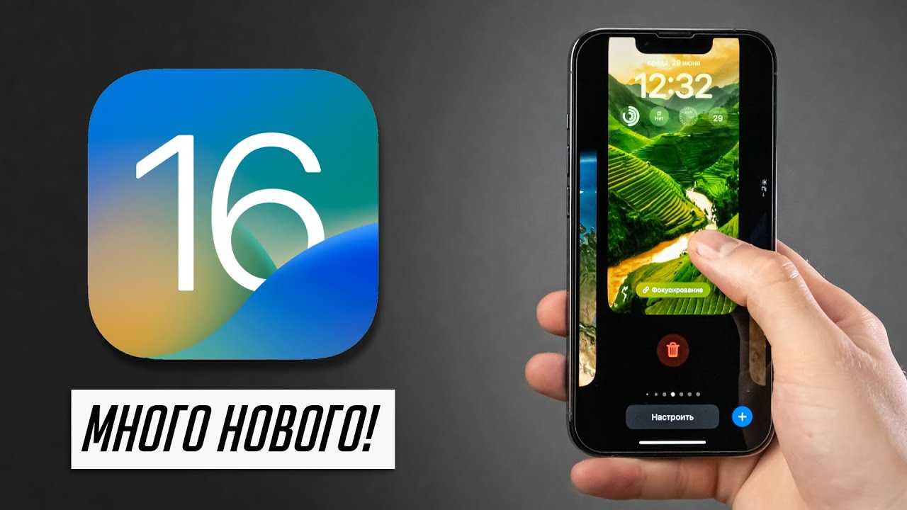 Подробный обзор ios 12 на iphone и ipad. все нововведения и фишки!