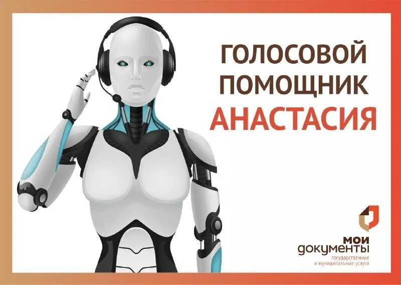 Топ-20 лучших умных голосовых помощников для android и ios: рейтинг виртуальных ассистентов 2023 года