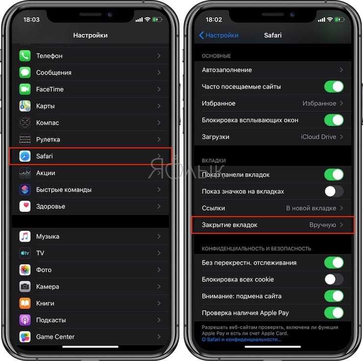 Как закрыть все фоновые ios приложения одновременно. как закрыть все приложения ios
