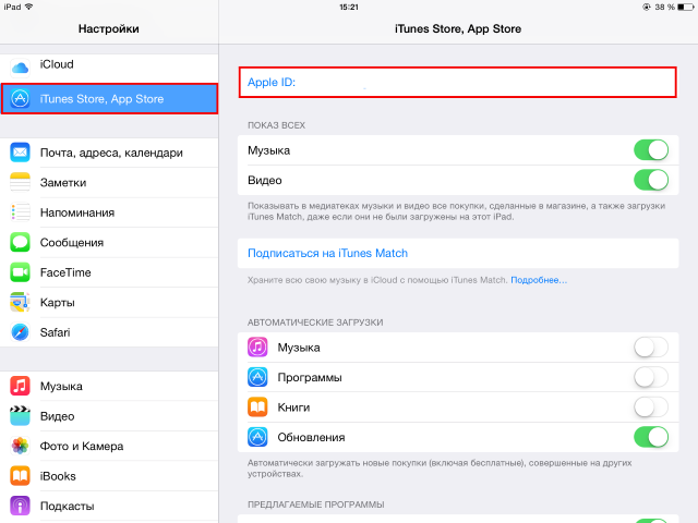 Safari не удается открыть страницу: что делать?