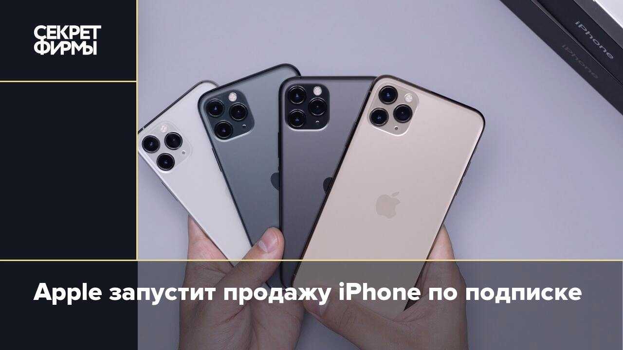 Выгодно ли брать смартфон по подписке в россии - androidinsider.ru