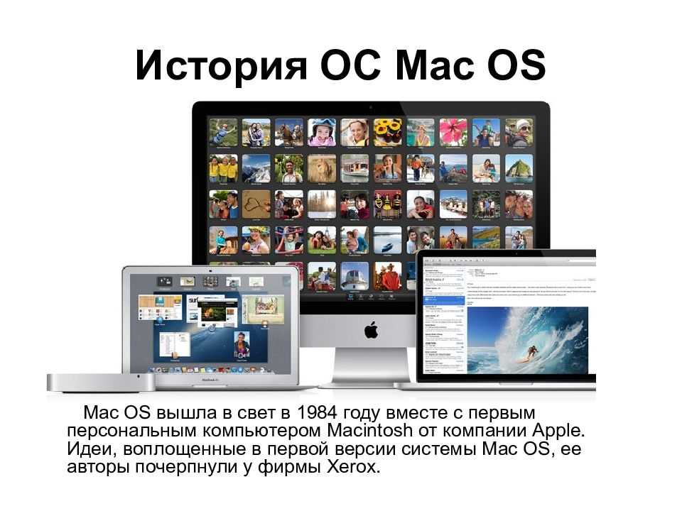 Macos compatibility: find out the latest version your mac can run