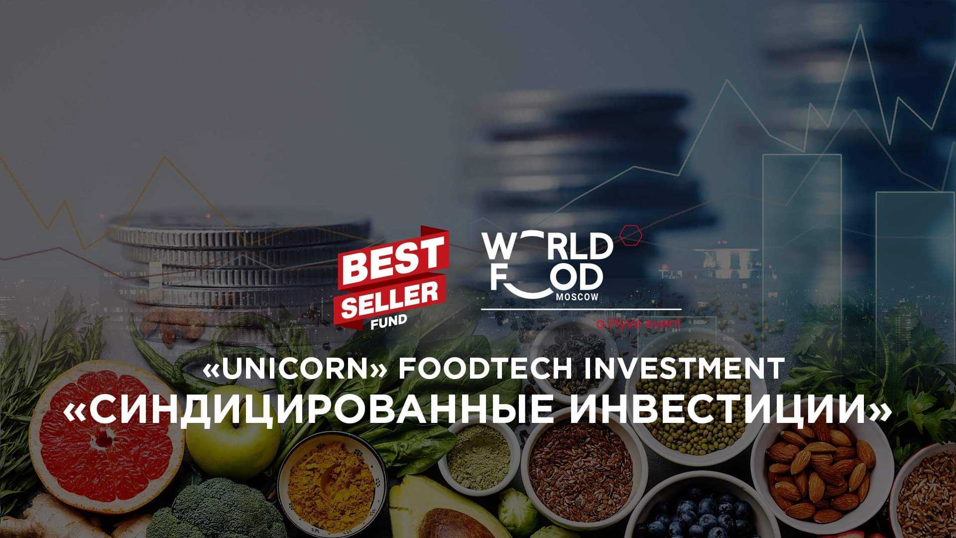 Тренды ресторанного бизнеса россии 2022