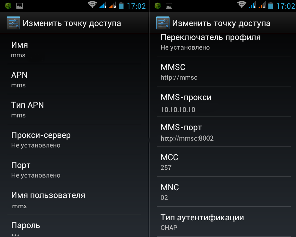 Что означает значок мегафон