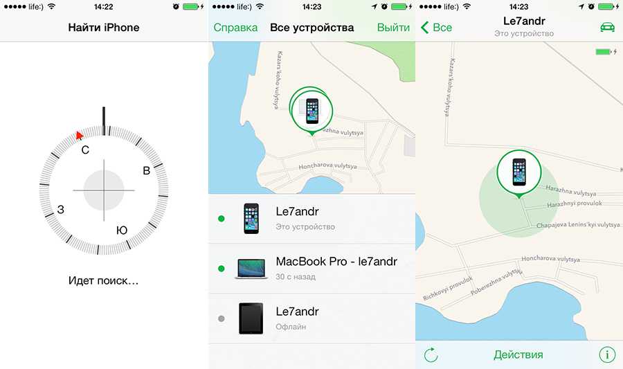 Как заблокировать айфон при краже или пропаже - gurugadgets.ru