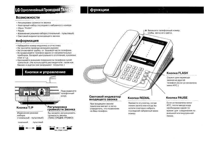 Как включить проговаривание текста на айфоне