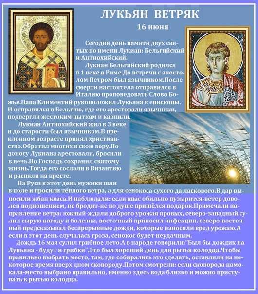 Календарь праздников на каждый день. июнь
