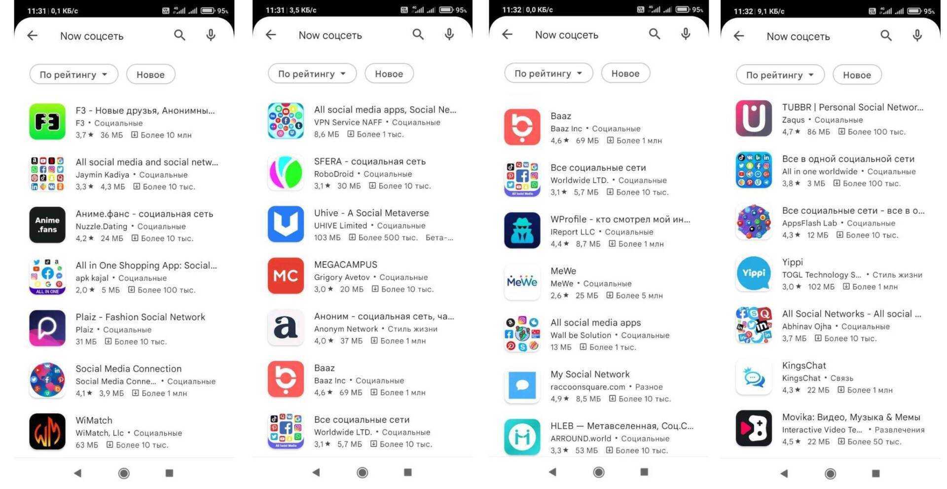 10 лучших vpn сервисов 2022: самые быстрые платные и бесплатные vpn