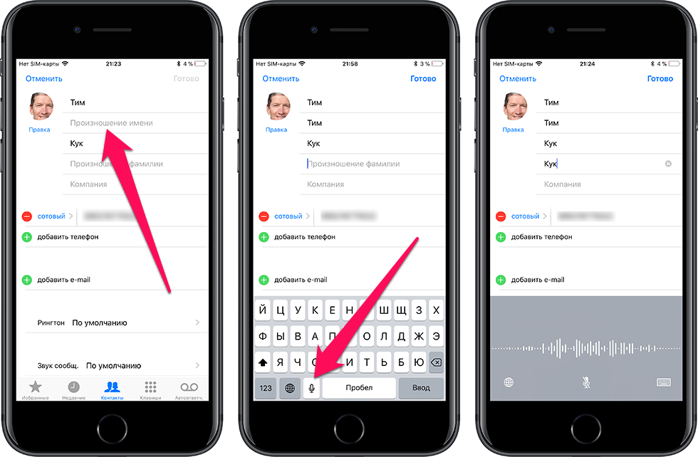 Как исправить качество звонков на iphone: сделать звонки на iphone лучше
