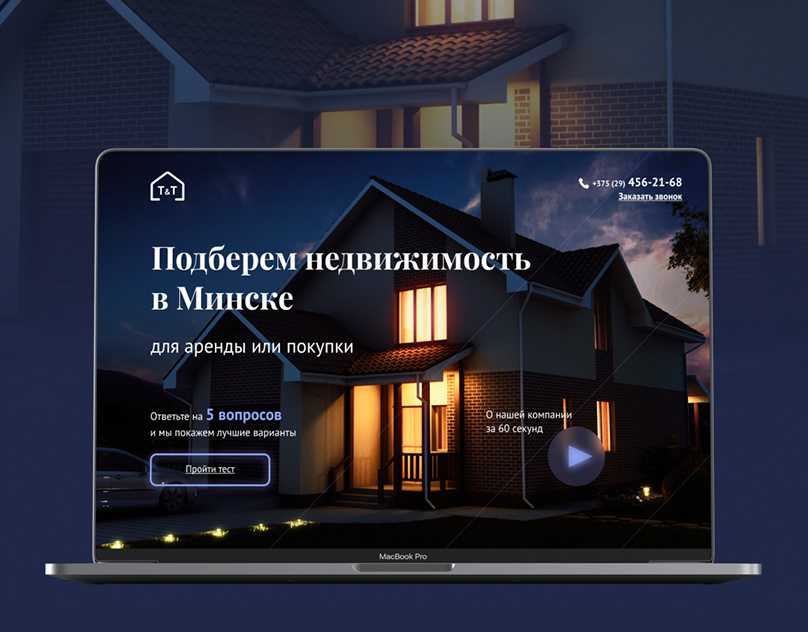 Список бесплатных досок объявлений россии