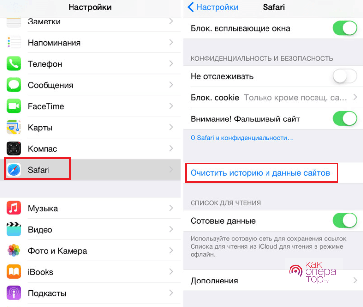 Как освободить место на iphone x(s/r)/8/7/6 и ipad