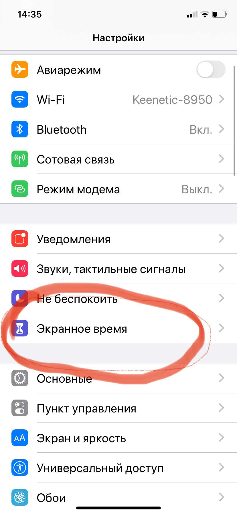 Блокировщики рекламы для iphone