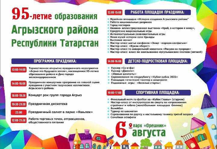 Приметы на 6 августа 2023 года: что категорически запрещается делать в этот день » лента новостей казахстана - kazlenta.kz