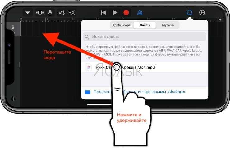 Как установить мелодию на звонок на айфоне 4, 4s, 5, 5s, 5c, 6, 6s, 6 plus, 6s plus, se, 7, 7 plus? | guide-apple