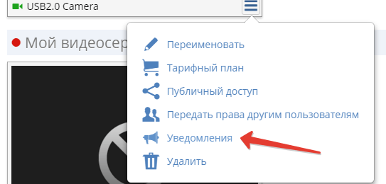 Смотри во все глаза. как взламывают ip- и веб-камеры и как от этого защититься
