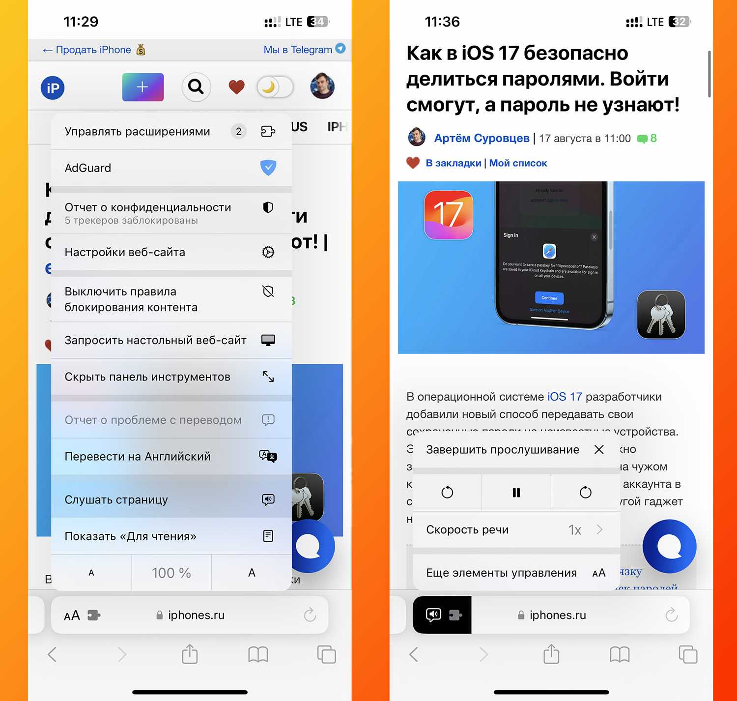 Как убрать с экрана айфона значок для чтения