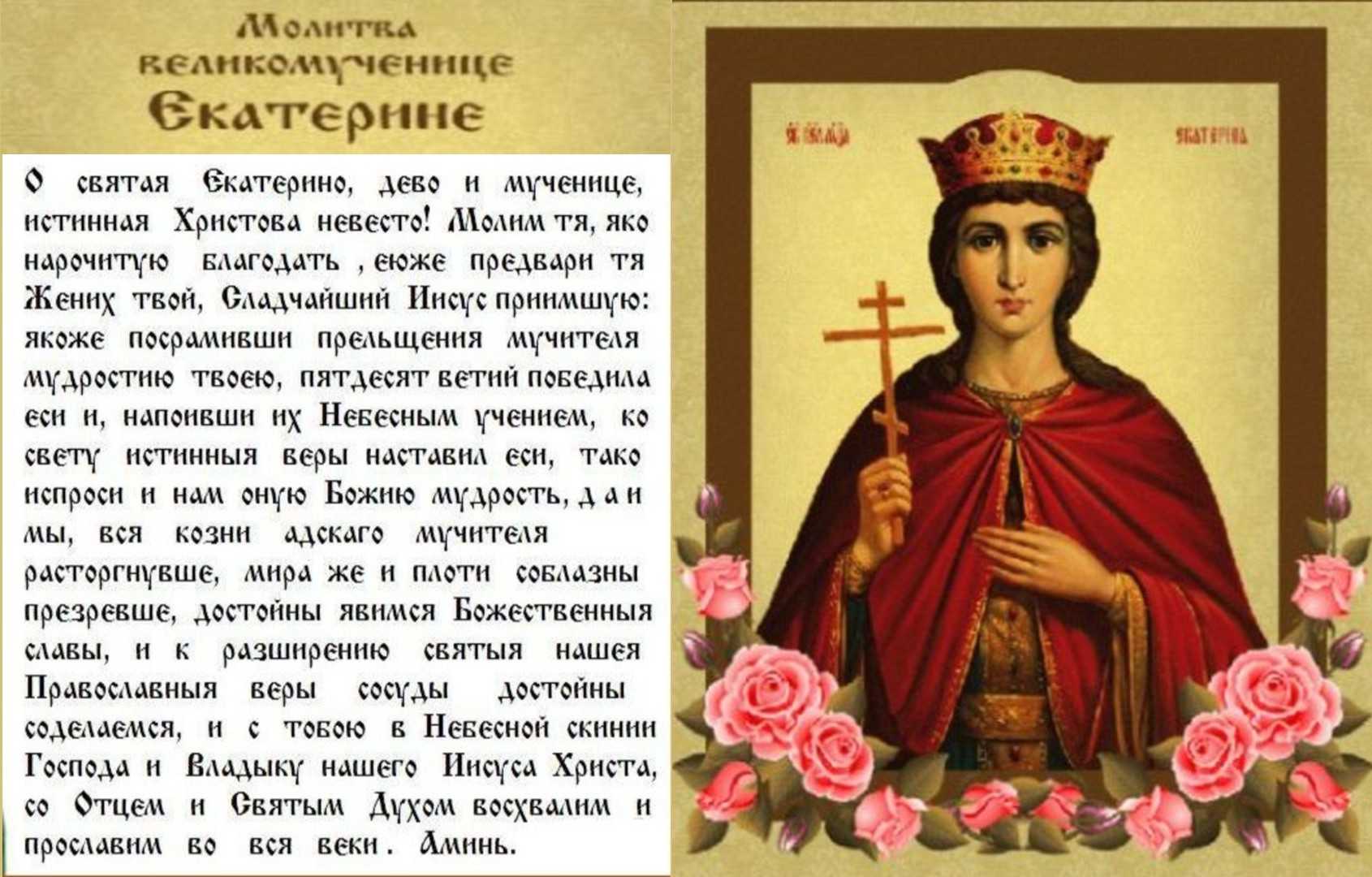Какой праздник 7 декабря. праздник каждый день