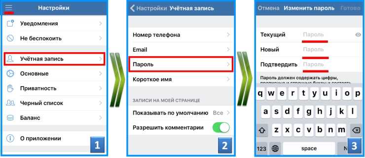 Как восстановить страницу в вк в 2023 году, если забыл пароль, номер телефона или логин