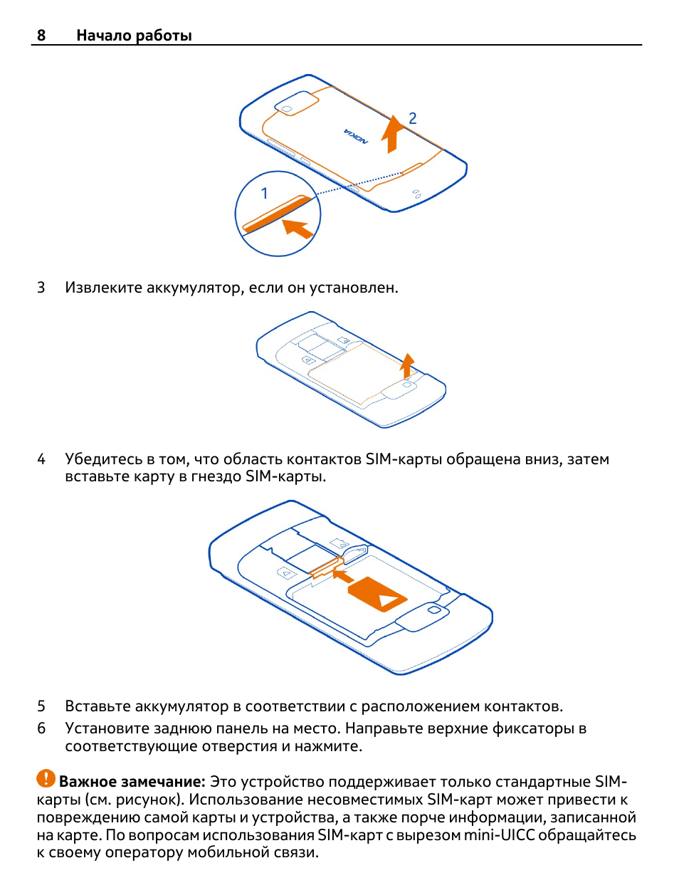 Как стереть данные с телефона android с разбитым экраном | androidsis