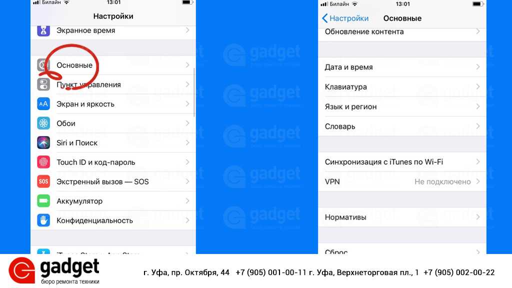 Вышла ios 13.4 — что нового, полный список нововведений