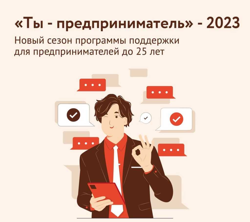 Четыре шага, чтобы превратить вашу идею в бизнес