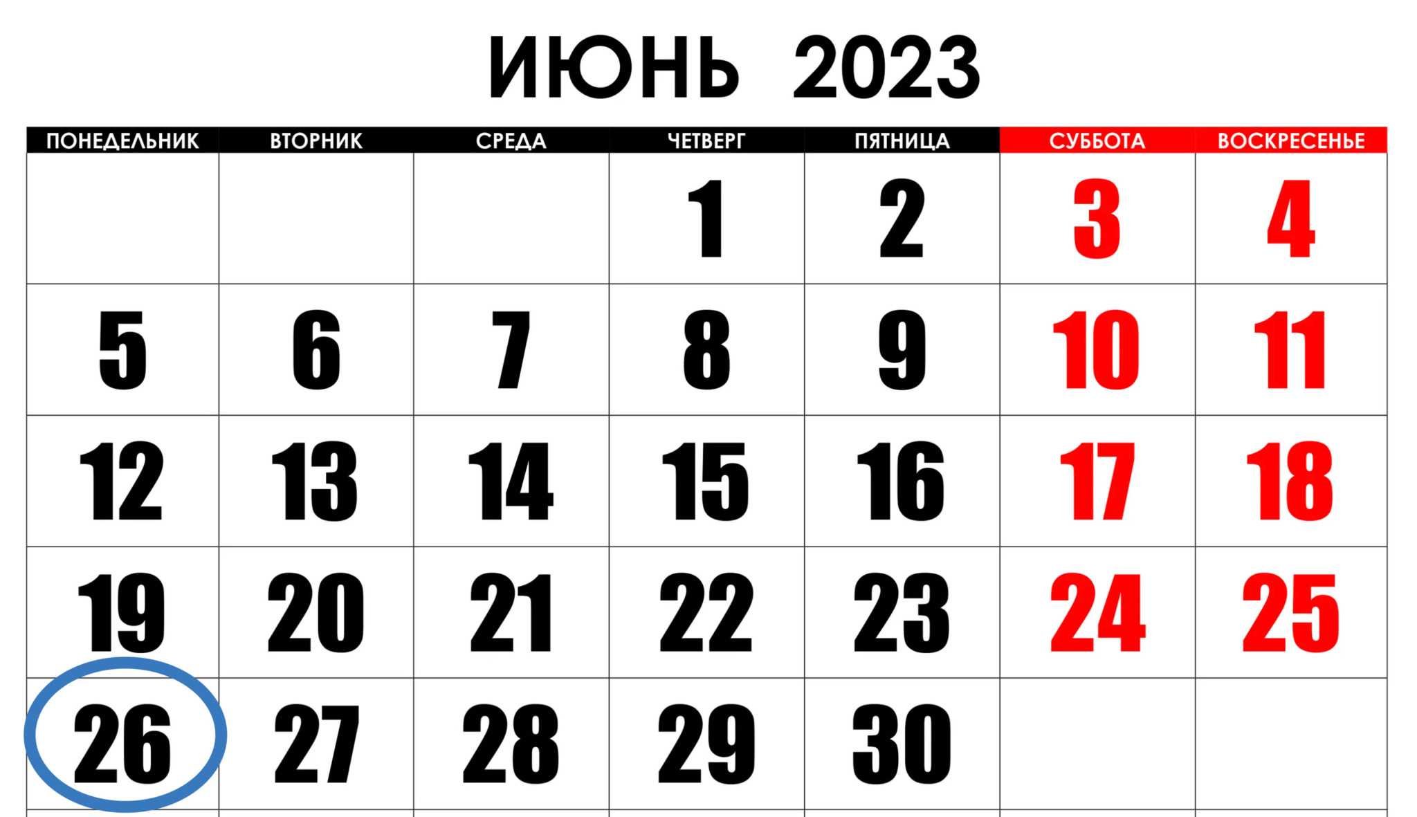 Праздники 22 апреля 2024 года в россии и мире