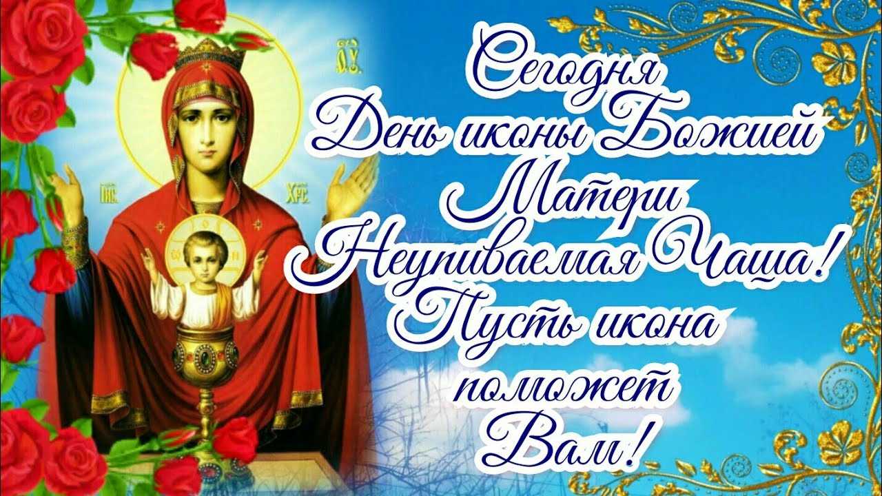 Праздники 18 мая 2024 года в россии