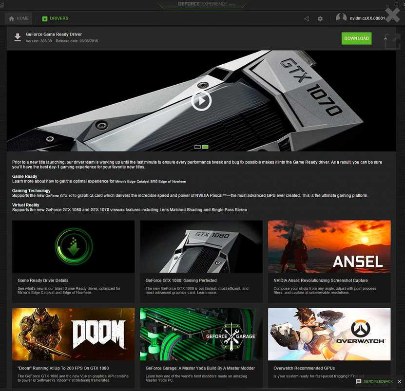 Nvidia geforce experience 3.23.0.74 final скачать через торрент