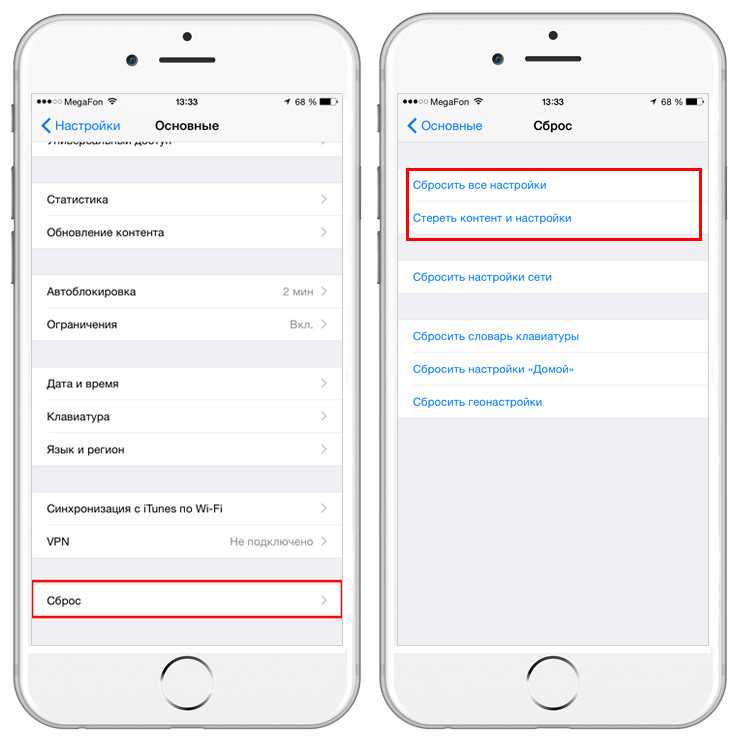 Почему не удаляются фото с iphone из недавно удаленных — что делать в 2023 году