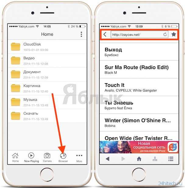 Как добавить песню на айфон через айтюнс, как сохранить? закачка песен ipod
