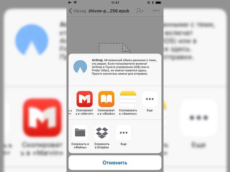 Честный обзор приложений для чтения книг на смартфоне, за 7 минут