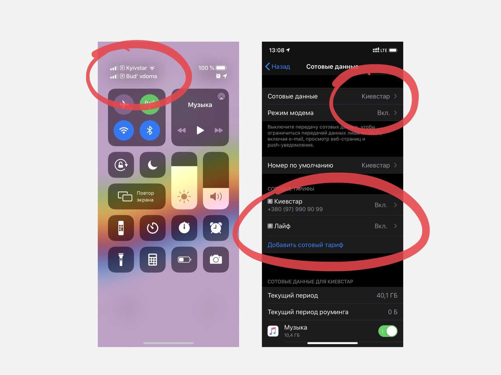 Покупка бу iphone на авито: как выбрать лучшее предложение и избежать мошенничества
