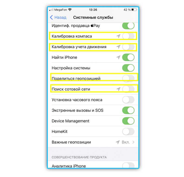 Секреты и хитрости ios 14.5: трекинг-запросы приложениями, как включить и как работает