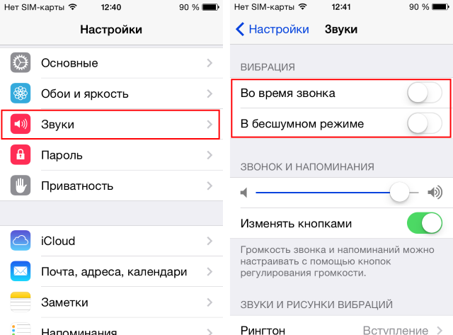 Что делать, если на iphone пропал звук