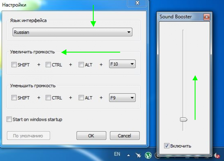 7 best bass boosters for windows 11 - windowschimp