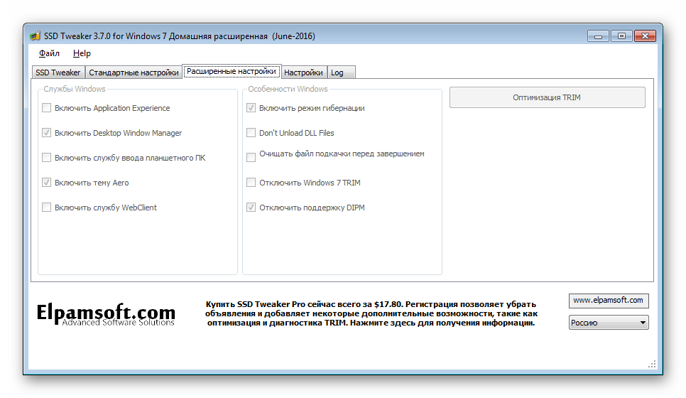 Установка windows 10 на диск ssd: простые способы