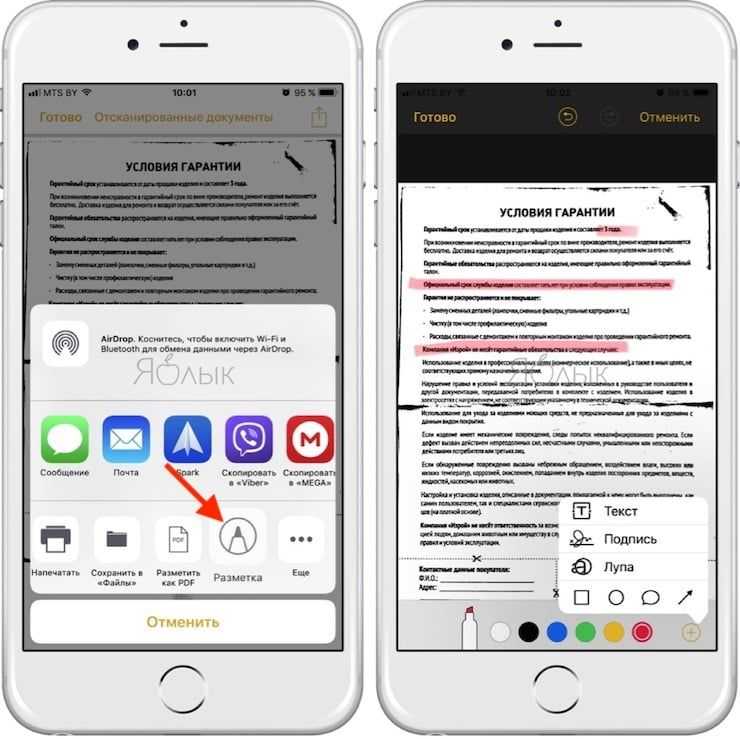 5 лучших приложений для сканирования документов для iphone и ipad