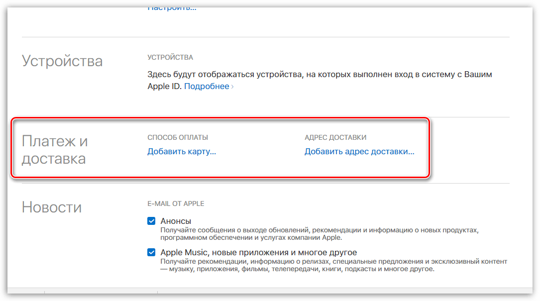 Как установить (или удалить) бета-версию ios 17 на iphone | dz techs