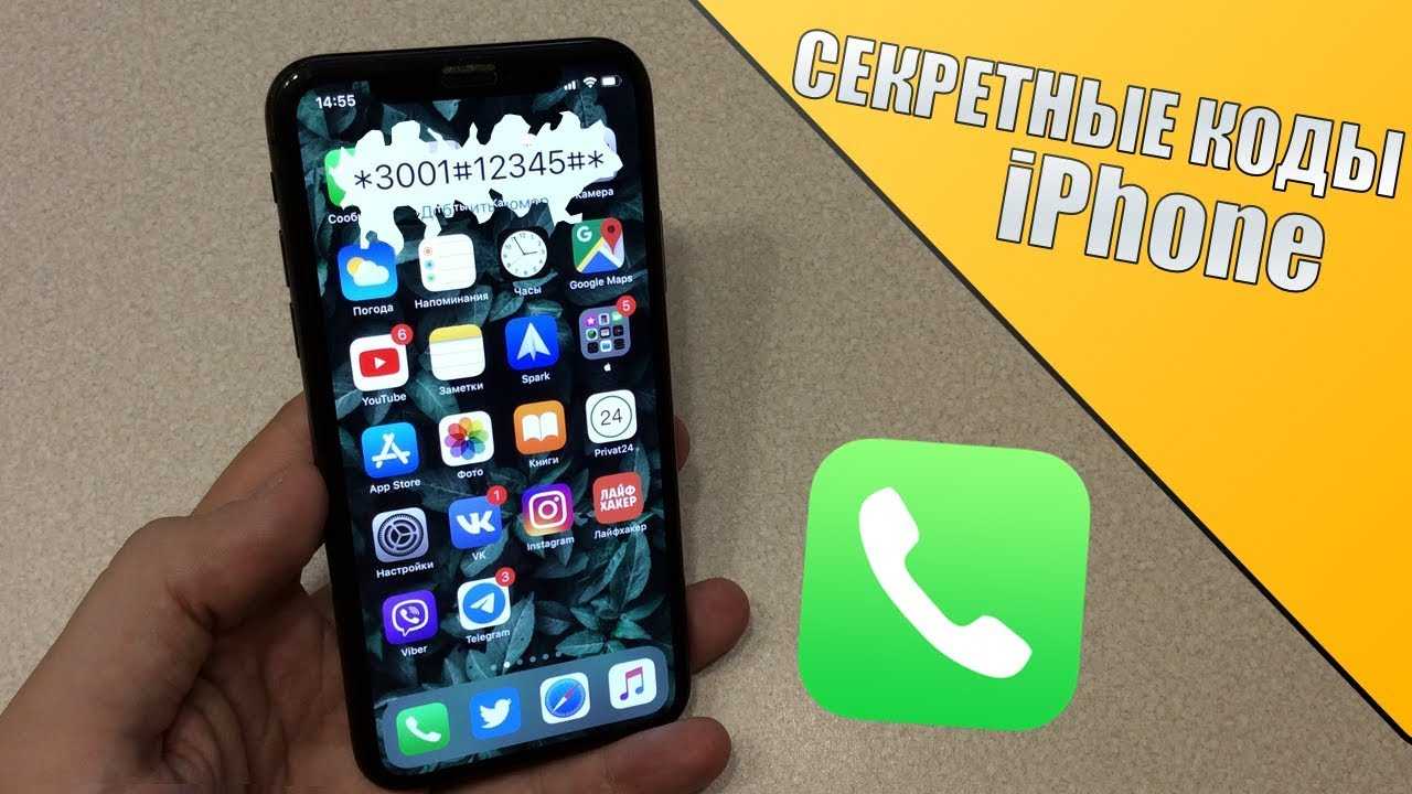 Iphone 5s и новый уровень смартфона