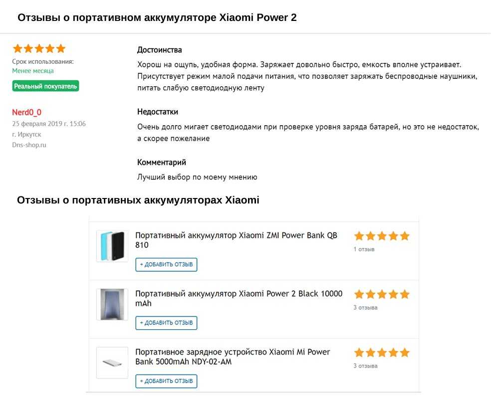 How to identify a fake xiaomi (mi) power bank