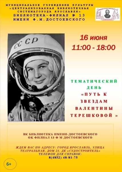 День свежих овощей 16 июня: история праздника и традиции его отмечания