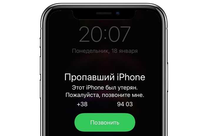 Как найти "айфон", если он выключен: порядок действий, советы - mob-os.ru