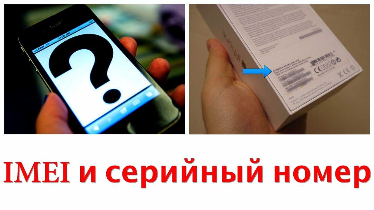 Как проверить б/у айфон. 15 обязательных параметров