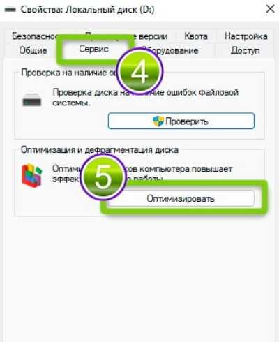 Как ускорить и оптимизировать windows 11 для быстрой работы
