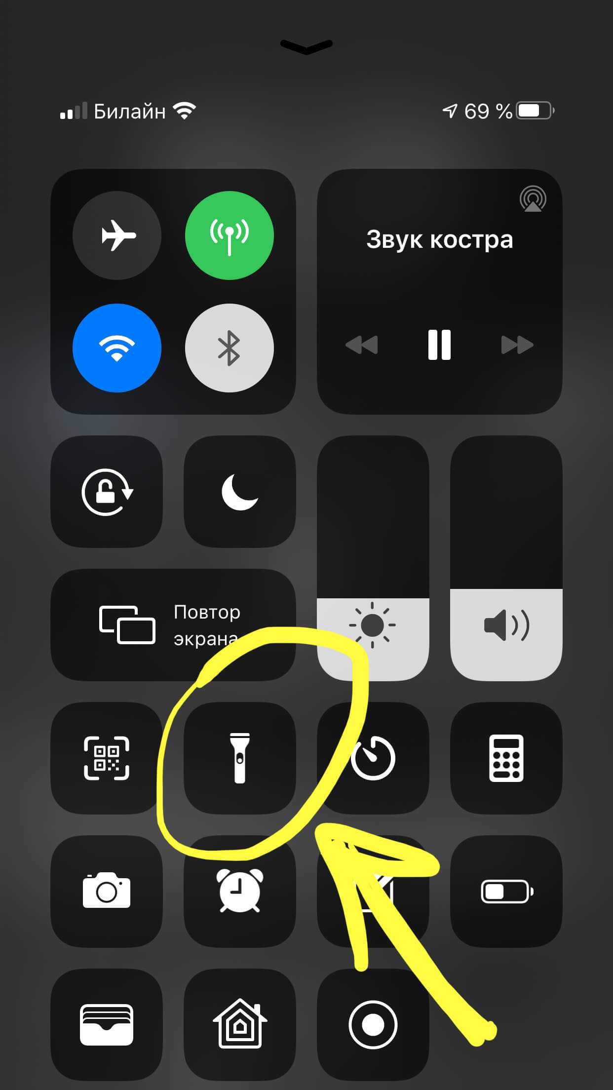 Фонарик на iphone - все, что вам нужно знать